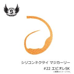 土肥富（マルト）　DK-10 黒馬 9号 ブロンズ
