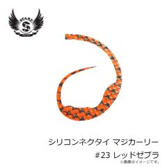 土肥富（マルト）　DK-10 黒馬 9号 ブロンズ
