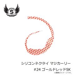 土肥富（マルト）　DK-10 黒馬 9号 ブロンズ