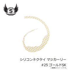 土肥富（マルト）　DK-10 黒馬 9号 ブロンズ