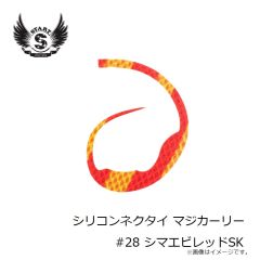 土肥富（マルト）　DK-10 黒馬 9号 ブロンズ