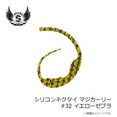 スタート　2stepTG JOYヘッド 100g #14 蛍光オレンジBKケイムラ