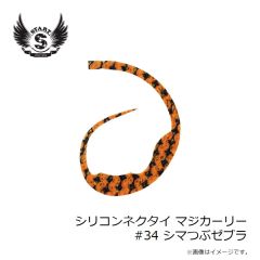 スタート　2stepTG JOYヘッド 100g #14 蛍光オレンジBKケイムラ