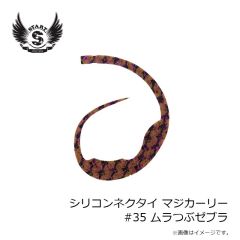 スタート　2stepTG JOYヘッド 100g #14 蛍光オレンジBKケイムラ