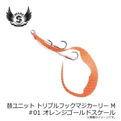 クレイジーオーシャン　ティップランナー 3号 #CG04 アジグリーン