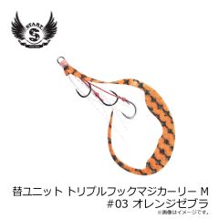 クレイジーオーシャン　ティップランナー 3号 #CG04 アジグリーン