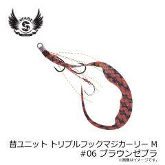 クレイジーオーシャン　ティップランナー 3号 #CG04 アジグリーン