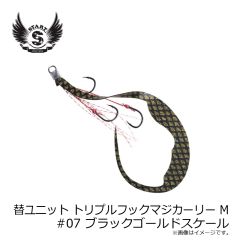 クレイジーオーシャン　ティップランナー 3号 #CG04 アジグリーン