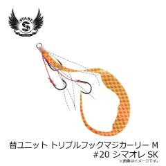 クレイジーオーシャン　ティップランナー 3号 #CG04 アジグリーン