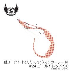 クレイジーオーシャン　ティップランナー 3号 #CG04 アジグリーン