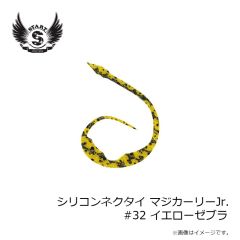 スタート　UJOYH120-09 2stepTG ウルトラJOYヘッド 120g #9 紅X