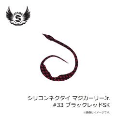 スタート　UJOYH120-09 2stepTG ウルトラJOYヘッド 120g #9 紅X
