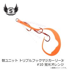 ブリーデン　ビーナッツ 13-NUT 40SP #12 シマレモンR