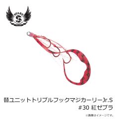 ダイワ　クリスティアワカサギシンカーTG2 DR-R 7g ゴールド