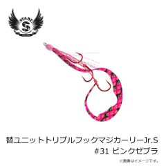 ダイワ　クリスティアワカサギシンカーTG2 DR-R 7g ゴールド