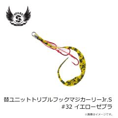 ダイワ　クリスティアワカサギシンカーTG2 DR-R 7g ゴールド