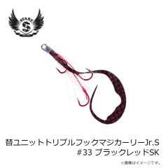 ダイワ　クリスティアワカサギシンカーTG2 DR-R 7g ゴールド