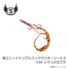 ダイワ　クリスティアワカサギシンカーTG2 DR-R 7g ゴールド
