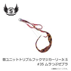ダイワ　クリスティアワカサギシンカーTG2 DR-R 7g ゴールド