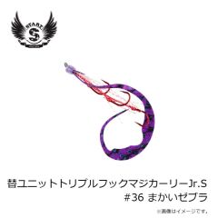 ダイワ　クリスティアワカサギシンカーTG2 DR-R 7g ゴールド