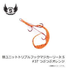 ダイワ　クリスティアワカサギシンカーTG2 DR-R 7g ゴールド