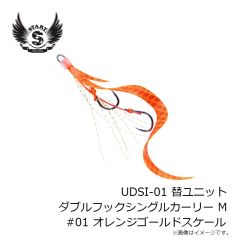 ジャングルジム 　J408 エッジロッカー #2/0