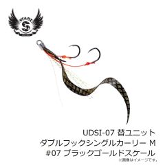 ジャングルジム 　J408 エッジロッカー #2/0