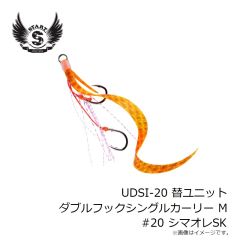 ジャングルジム 　J408 エッジロッカー #2/0