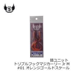 ダイワ　エメラルダス ストイスト ST 74MMH-SMT　2024年3月発売予定