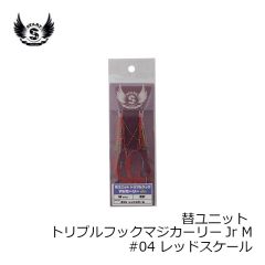 ダイワ　エメラルダス ストイスト ST 74MMH-SMT　2024年3月発売予定