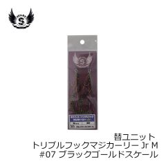 ダイワ　エメラルダス ストイスト ST 74MMH-SMT　2024年3月発売予定