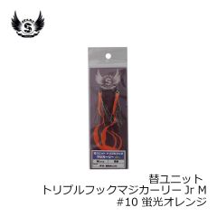 ダイワ　エメラルダス ストイスト ST 74MMH-SMT　2024年3月発売予定