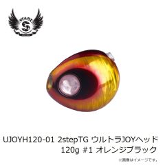 スタート　UJOYH120-01 2stepTG ウルトラJOYヘッド 120g #1 オレンジブラック