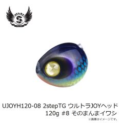 スタート　UJOYH120-05 2stepTG ウルトラJOYヘッド 120g #5 蛍光オレピンG