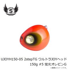 スタート　UJOYH150-04 2stepTG ウルトラJOYヘッド 150g #4 蛍光オレッド