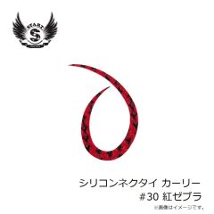 スタート　替ユニットトリプルフックマジカーリーJr.M #35 ムラつぶゼブラ