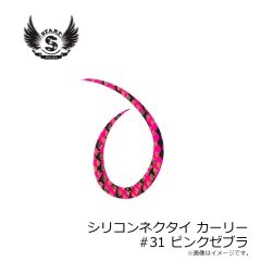 スタート　替ユニットトリプルフックマジカーリーJr.M #35 ムラつぶゼブラ