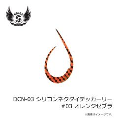 ジャッカル　ソウルシャッド62DDR SP カスミクリアアップ