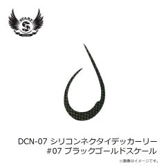ジャッカル　ソウルシャッド62DDR SP カスミクリアアップ
