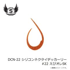 ジャッカル　ソウルシャッド62DDR SP カスミクリアアップ