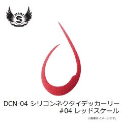 浜田商会　WFG203-LL 背メッシュベストDX LL
