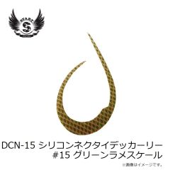 浜田商会　WFG203-LL 背メッシュベストDX LL