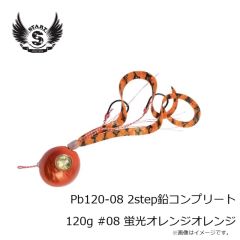 スタート　Pb100-05 2step鉛コンプリート 100g #05 ゴールドレッド