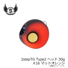 スタート　Pb150-14 2step鉛コンプリート 150g #14 蛍光オレンジブラックケイムラ