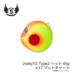 スタート　Pb150-14 2step鉛コンプリート 150g #14 蛍光オレンジブラックケイムラ