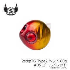 スタート　Pb150-14 2step鉛コンプリート 150g #14 蛍光オレンジブラックケイムラ