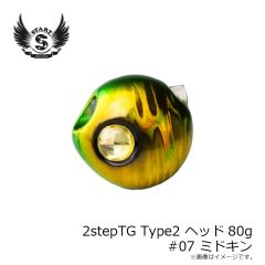スタート　Pb150-14 2step鉛コンプリート 150g #14 蛍光オレンジブラックケイムラ