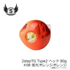 スタート　Pb150-14 2step鉛コンプリート 150g #14 蛍光オレンジブラックケイムラ