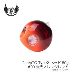 スタート　Pb150-14 2step鉛コンプリート 150g #14 蛍光オレンジブラックケイムラ