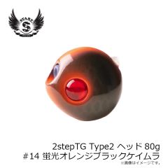 スタート　Pb150-14 2step鉛コンプリート 150g #14 蛍光オレンジブラックケイムラ